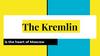 The Kremlin is the heart of Moscow