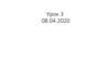 Спряжение глаголов  (урок 3)