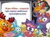 Игра «Один – лишний» про героев любимых мультфильмов