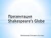 Shakespeare's Globe