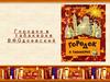Городок в табакерке В.Ф.Одоевский