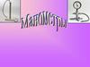 Манометры