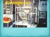 Электролиз. Области использования электролиза
