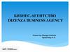 Бизнес-агентство Dizenza