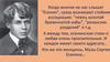 Музы С. Есенина