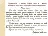 Определите, к какому стилю речи и жанру относится этот текст, обоснуйте свою точку зрения
