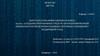 Создание прикладного программного комплекса предназначенного для анализа, менеджмента электронной почты