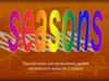 Seasons (2 класс)