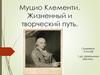 Муцио Клементи. Жизненный и творческий путь