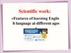 Scientific work: «Features of learning English language at different ages»