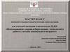 Мастер-класс психолого-медико-педагогическая консультация для учителей-логопедов и воспитателей МДОУ