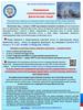 УФНС России по Вологодской области. Льготы