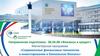 Российский университет дружбы народов. Финансовые технологии в инвестировании и банковском бизнесе. Магистерская программа