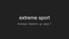 Extreme sport