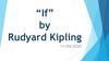 If by Rudyard Kipling