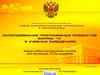Новые учебно-методические пособия для изучающих 1С:Предприятию