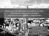 Межевание земельных участков и технический план зданий и сооружений