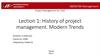 History of project management. Modern Trends