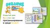 Программирование в среде Scratch