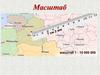 Масштаб. Различие карт по масштабу