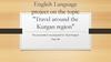 English Language project on the topic "Travel around the Kurgan region"