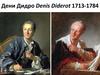 Дени Дидро Denis Diderot. 1713-1784
