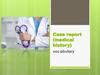 Case report (medical history)