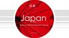 Japan 日本