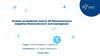 Анализ разработки пласта Б2 Баклановского поднятия Баклановского месторождения