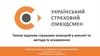 Типові відмови страхових компаній у виплаті та методи їх оскарження
