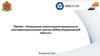«Повышение клиентоориентированности многофункционального центра (МФЦ) Владимирской области»