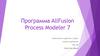 Программа AllFusion Process Modeler 7