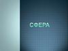 Сфера. Центр и радиус сферы
