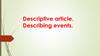 Descriptive article. Describing events. (Plan )