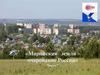 «Марийская земля – очарование России». Часть 7