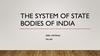The System Of State Bodies Of India