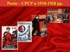 Росія – СРСР в 1918-1928 рр