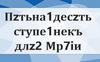 Введение во храм Пресвятой Богородицы
