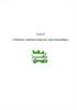 «Здавання готівкової виручки через інкасатора». Задачі