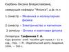 Введение. Кинематика поступательного и вращательного движения вопросы