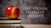 Educational system of Ukraine
