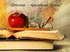 Семейное чтение. Чтение – праздник души!