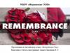 Remembrance Day   (9 класс)