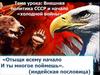 Внешняя политика СССР и начало «Холодной войны»