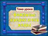 Финансы: кредит и его виды