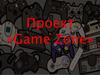 Проект "Game Zone"