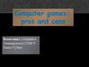 Computer games: pros and cons