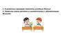 Задание на составление баланса от студентов студентам