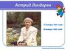 А. Лингрен биография