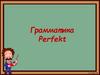 Грамматика Perfekt